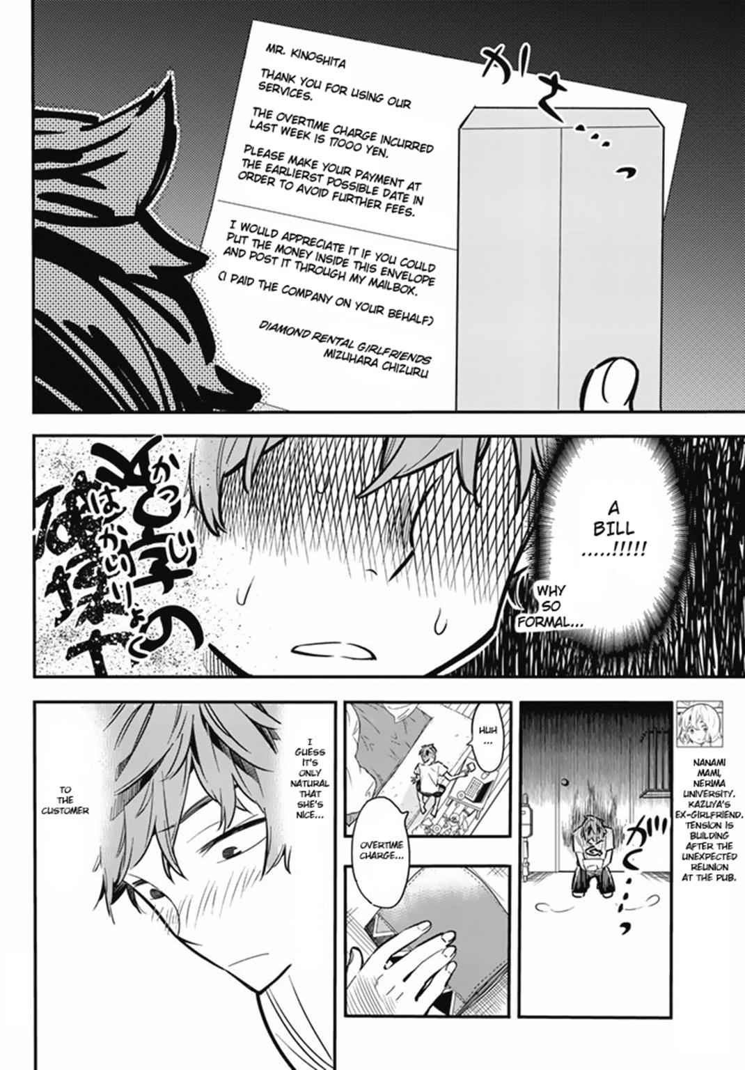 Kanojo, Okarishimasu Chapter 7 6